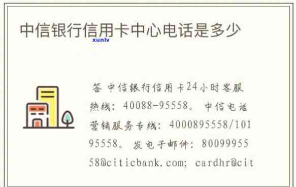 中信逾期收到法院起诉警告函是真的还是假的，中信逾期收到法院起诉警告函：真实情况大揭秘