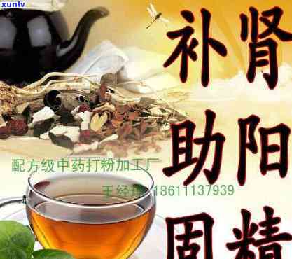 补肾壮阳生精茶：配方大全与效果解析