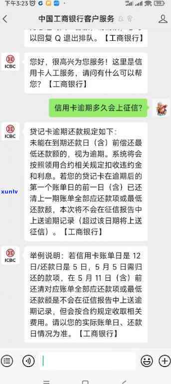 翡翠贵妃手镯的价格，探秘翡翠贵妃手镯价格，让你成为行家！