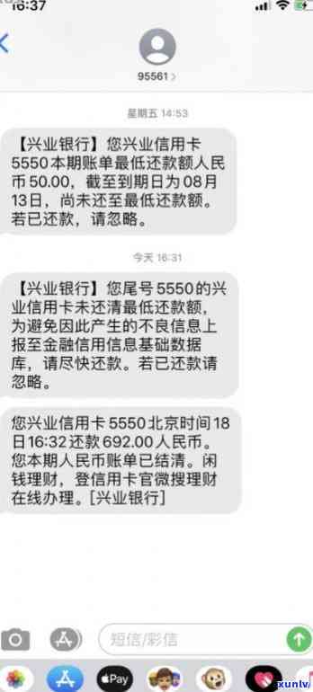 兴业银行逾期叫我前往信用卡中心还款：真实情况及应对策略