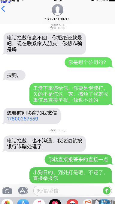 招商 *** 烦： *** 、打给家人是否违规？