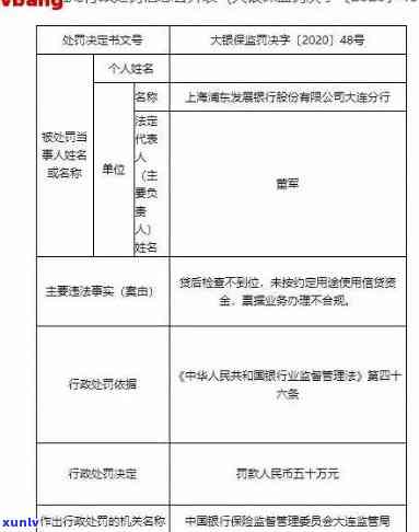 各大银行停息挂账政策最新规定，权威解读：各大银行最新的停息挂账政策规定