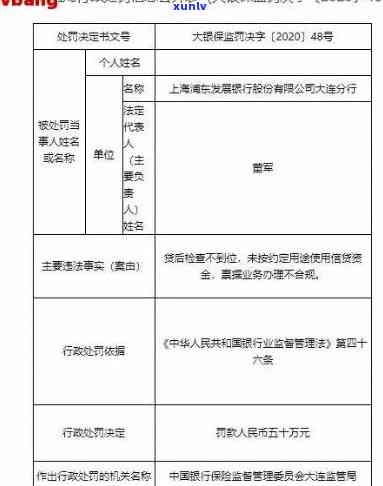 各大银行停息挂账政策最新-各大银行停息挂账政策最新消息