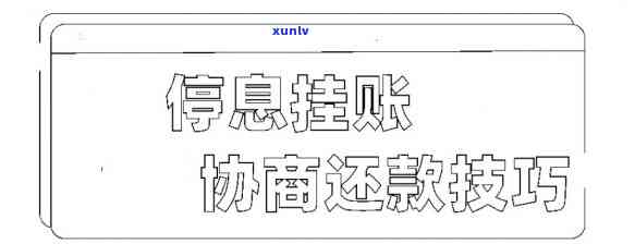 消费贷有一条逾期会怎么样，一条逾期的消费贷会对你的信用产生什么作用？