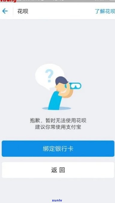 应对信用卡逾期法律诉讼：如何处理收到的开庭短信