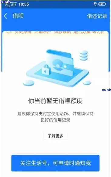 支付宝借呗逾期政策最新通知，【重要通知】支付宝借呗逾期政策更新，务必注意！