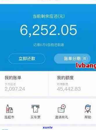 支付宝花呗逾期400照片截图：能用于吗？照片截图生成器介绍