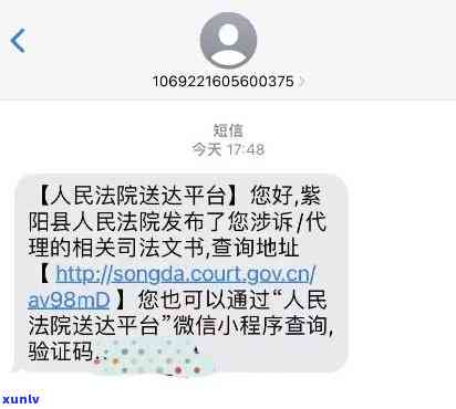 网商贷逾期100天会提交法院列入失信人员吗，网商贷逾期100天：是不是会被告上法庭并被列入失信人员名单？