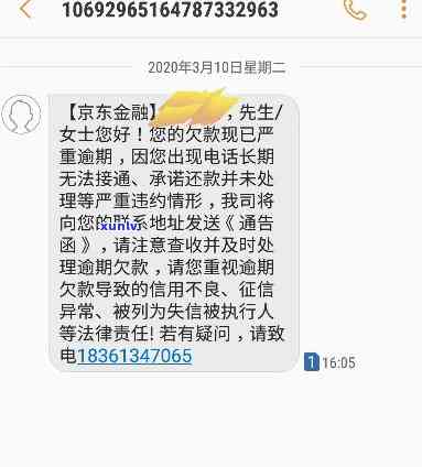 10694发的信息，关键提醒：请查看10694发来的信息！