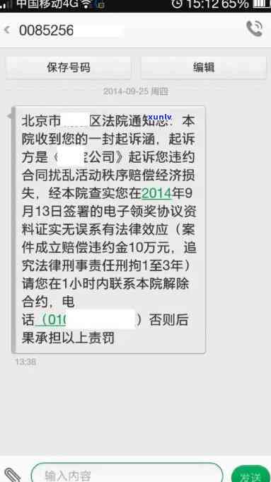 12368短信是什么样的，揭秘12368短信：你应知道的所有信息