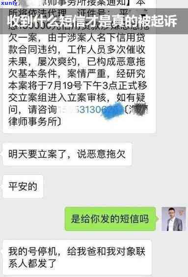 1068一直发逾期短信-1068一直发逾期短信怎么举报