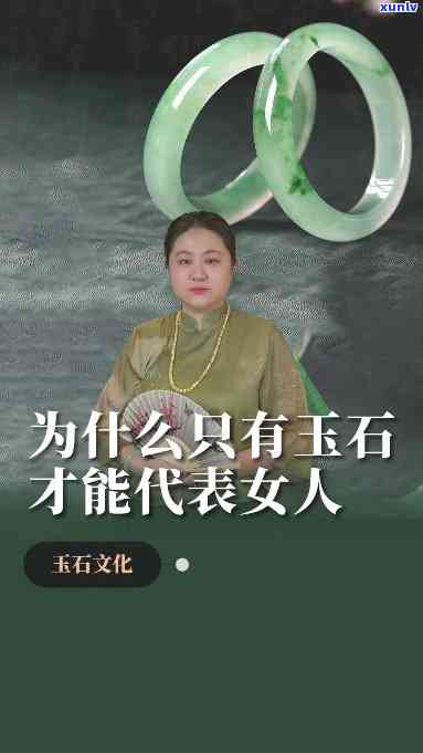 阿富汗玉石手镯，阿富汗玉石手镯：独特的艺术品，展现东方魅力