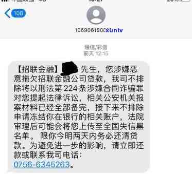 1068开头的信用卡短信是真的吗，【提醒】收到1068开头的信用卡短信，真的需要担心吗？