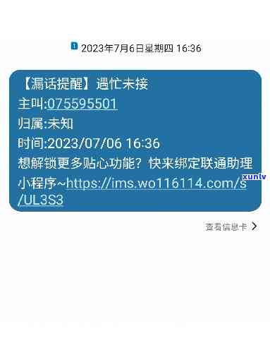 会卡翡翠冰种手镯价格是多少？冰种会卡翡翠手镯好养吗？了解会卡翡翠的特点