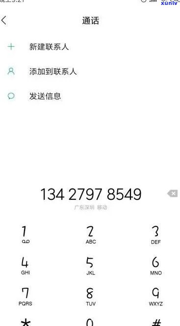 95516为什么给我发短信-95516为什么给我发短信是空号