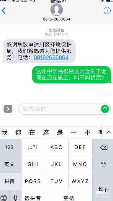 95516为什么给我发短信-95516为什么给我发短信是空号