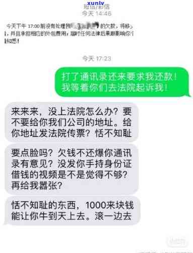 家人怎么解决知乎短信提醒，怎样解决因引起家人受到短信的情况？