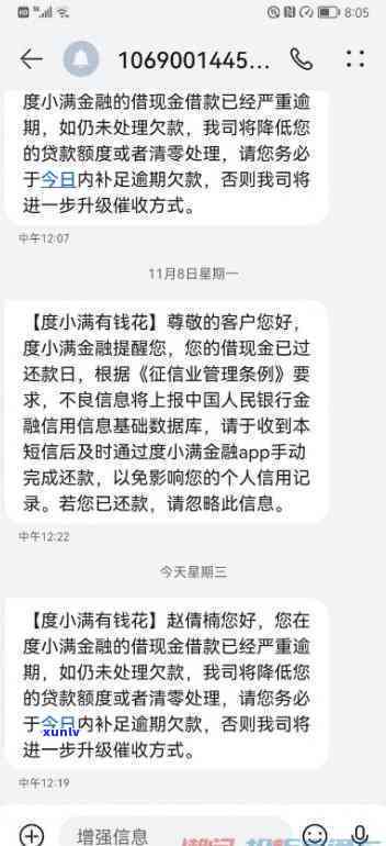 逾期两天是不是会起诉？作用及后续借款可能性解析