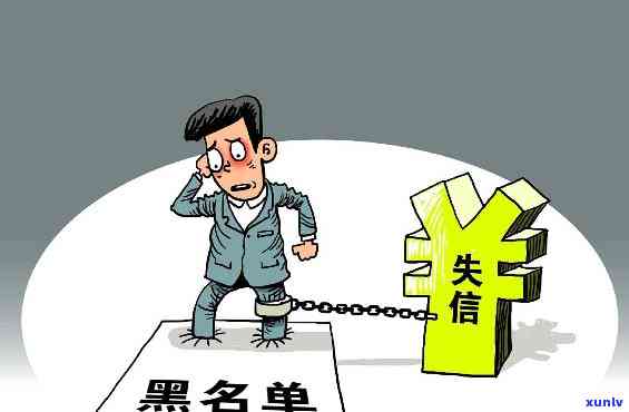 58借款逾期怎么办，急需解决：58借款逾期解决攻略