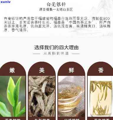 故道白云茶是什么茶-故道白云茶的价格