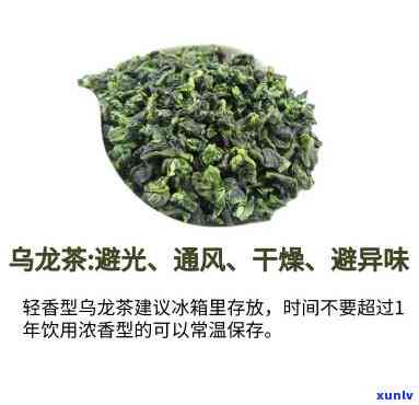 乌茶龙和什么茶相似啊，探究乌茶龙与哪些茶叶相似之处？