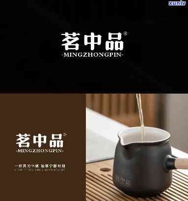 茗茶心中品是什么茶-茗茶心中品哪里的