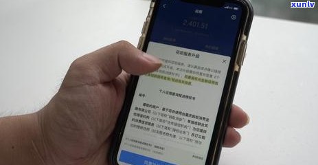 怎样解决'我的花呗不上'的疑问？