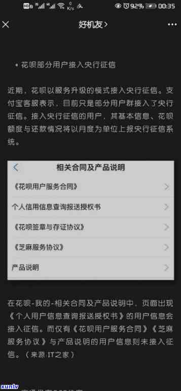 中信信用卡逾期3万起诉，中信信用卡逾期3万元，遭银行起诉！