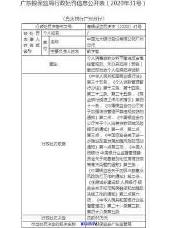 为什么花呗不存在上？熟悉其不上的起因与作用