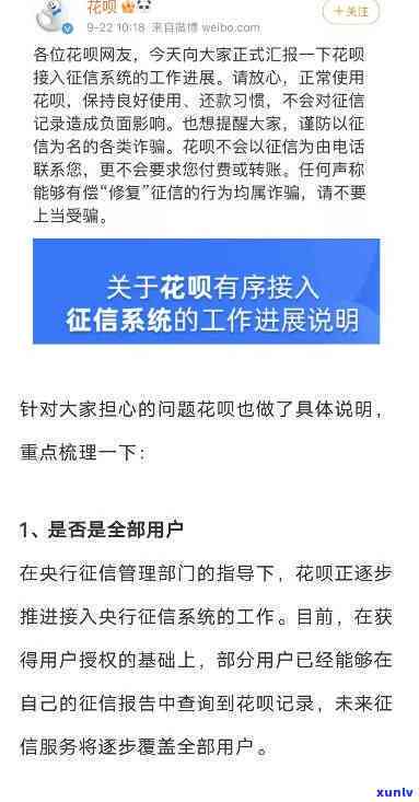 信用卡更低算逾期吗怎么办如何处理信用卡更低还款额的逾期问题？