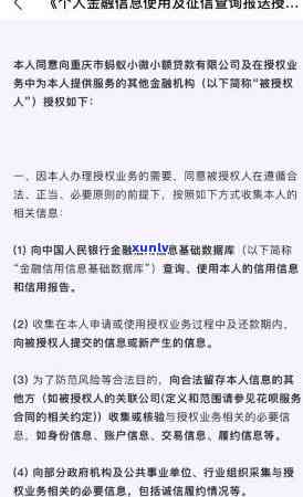 花呗怎样看是不是上-花呗怎样看是不是上记录