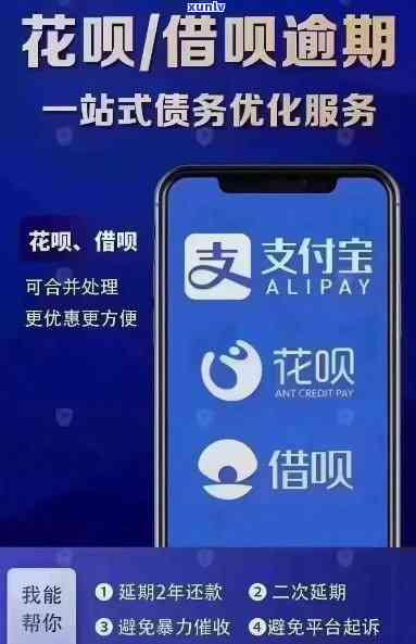 花呗借呗逾期会作用其他银行信用卡采用吗？探讨其安全性与作用围