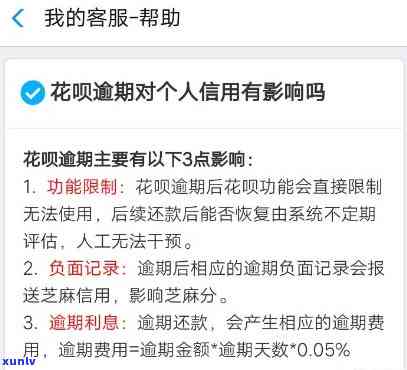 花呗消费是不是会被报告记录，花呗消费将被纳入报告？你需要熟悉的一切