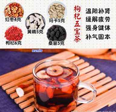 阳虚体质天喝什么茶？推荐适合你的养生饮品