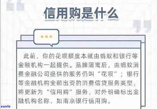 花呗没升级是不是作用？解析其起因及解决办法