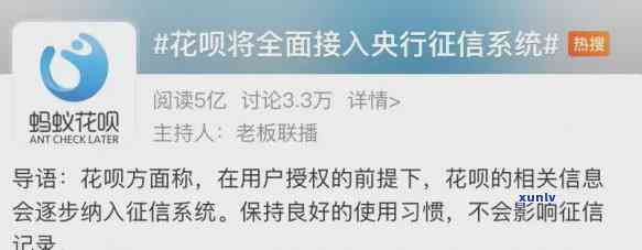 花呗没升级是不是作用？解析其起因及解决办法