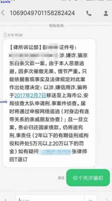 信用卡逾期30万：全面解决方案及应对策略，助您摆脱债务困境