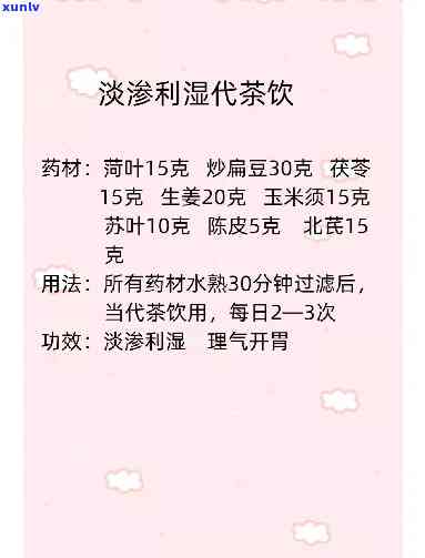 透冰晴水手镯翡翠：翡翠品种、 *** 工艺、保养 *** 及购买建议全面解析