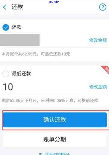 花呗怎么还款怎么操作微信-花呗还款怎么用微信还款