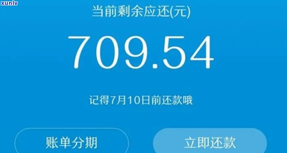 花呗怎么还款怎么操作微信-花呗还款怎么用微信还款