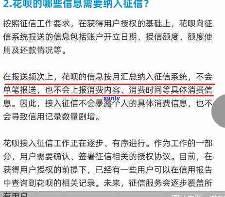 招商逾期1个月如何协商还款及还本金？