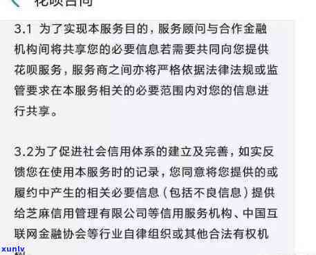 花呗申请期会作用吗？解析其可能带来的作用与解决办法