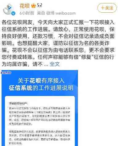 农村商业银行逾期8天怎么办，怎样解决农村商业银行逾期8天的疑问？