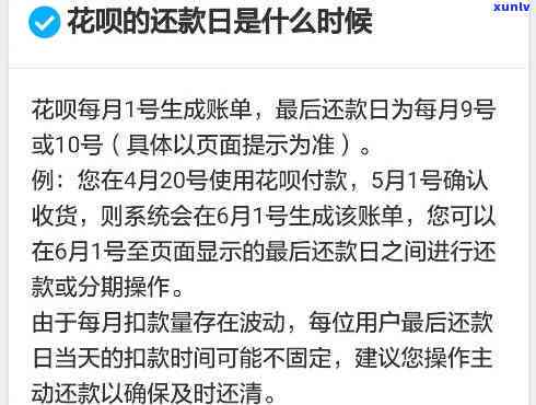 贷款逾期信用卡被停怎么办？如何还款？