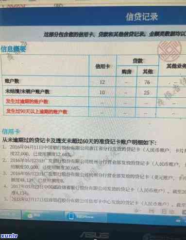 建行信用卡逾期1天会不会上-建行信用卡逾期1天会不会上记录