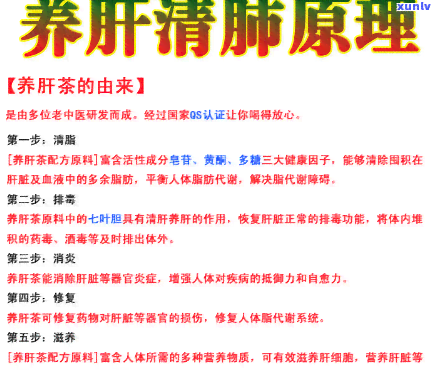 什么茶护肝清肺补肾，探究护肝清肺补肾茶叶，让你的身体更健！