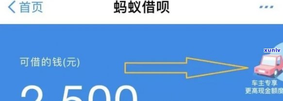 借呗逾期几天上2023，2023年新规：借呗逾期多久将被记录入个人系统？