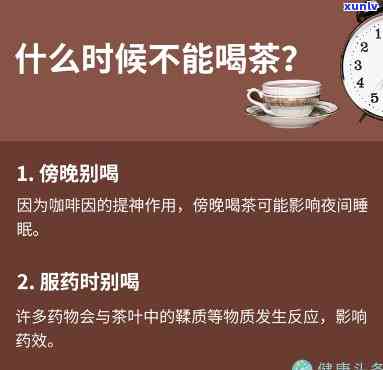 揭示为何茶能提神：深度解析茶的醒脑功效