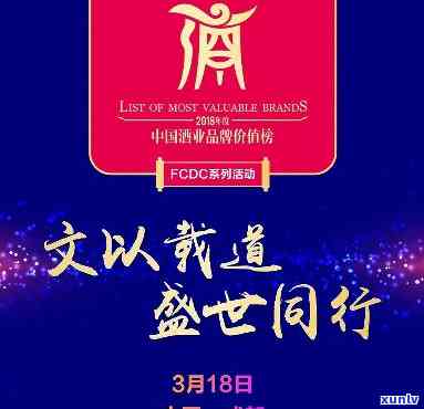 探秘奢成珠宝真伪：广州奢成国际酒业的实力与信誉