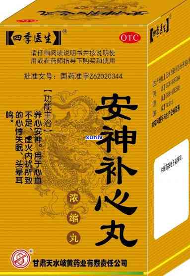 什么茶可以安心养神呢，寻找安心养神的茶？这份清单或能帮到你！